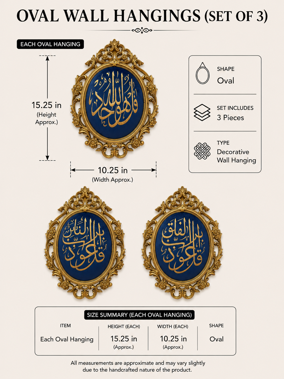 3-Piece Qul Surahs Baroque Oval Frame Set in Navy Blue with gold calligraphy and ornate baroque frames