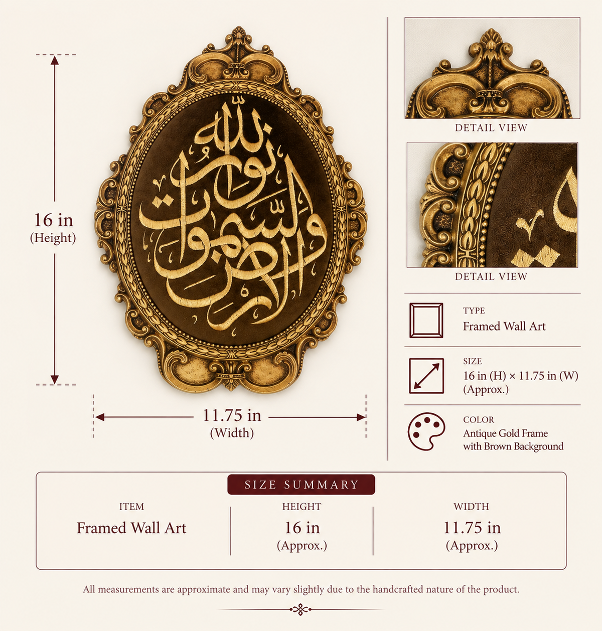 Allah Nur El Samawat wal Ard-Antique Gold Framed Arabic Wall Art
