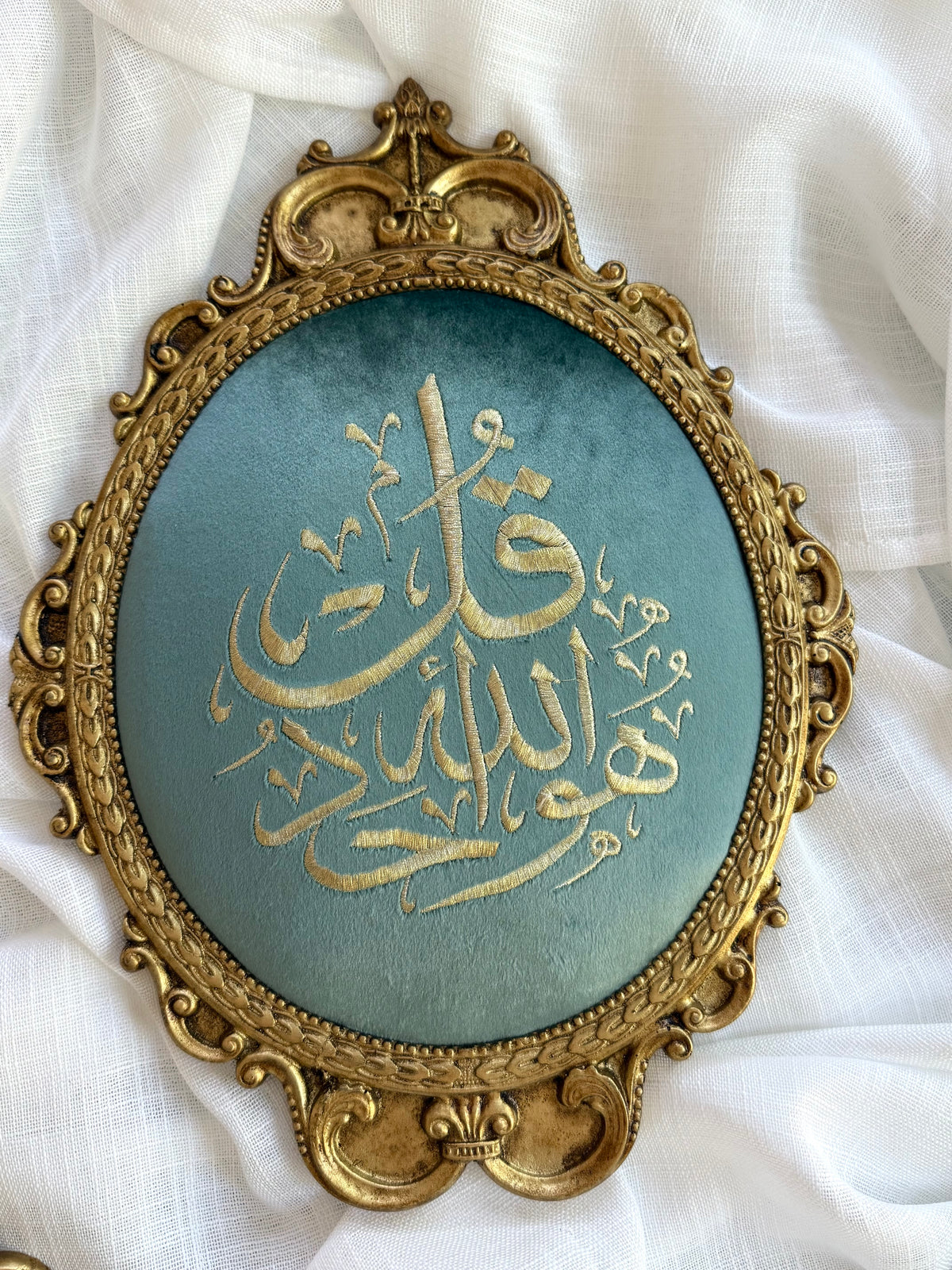 3-Piece Qul Surahs Baroque Oval Frame Set — Aqua