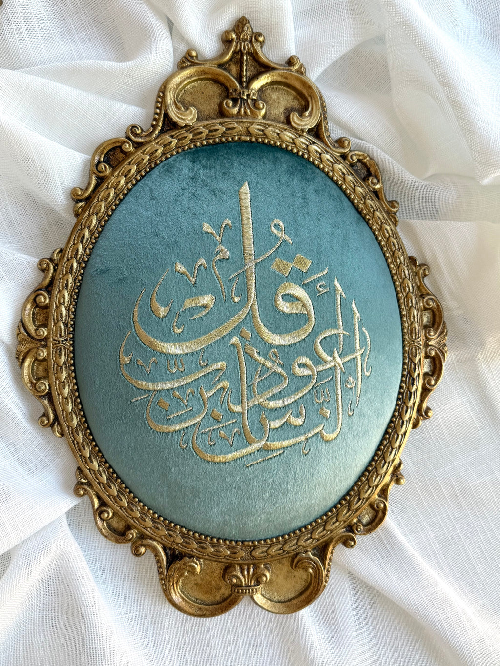3-Piece Qul Surahs Baroque Oval Frame Set — Aqua