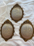 Islamic Calligraphy Oval Wall Hangings – Set of 3 (Al-Qul Surahs)