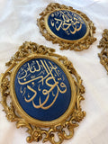 3-Piece Qul Surahs Baroque Oval Frame Set — Navy Blue