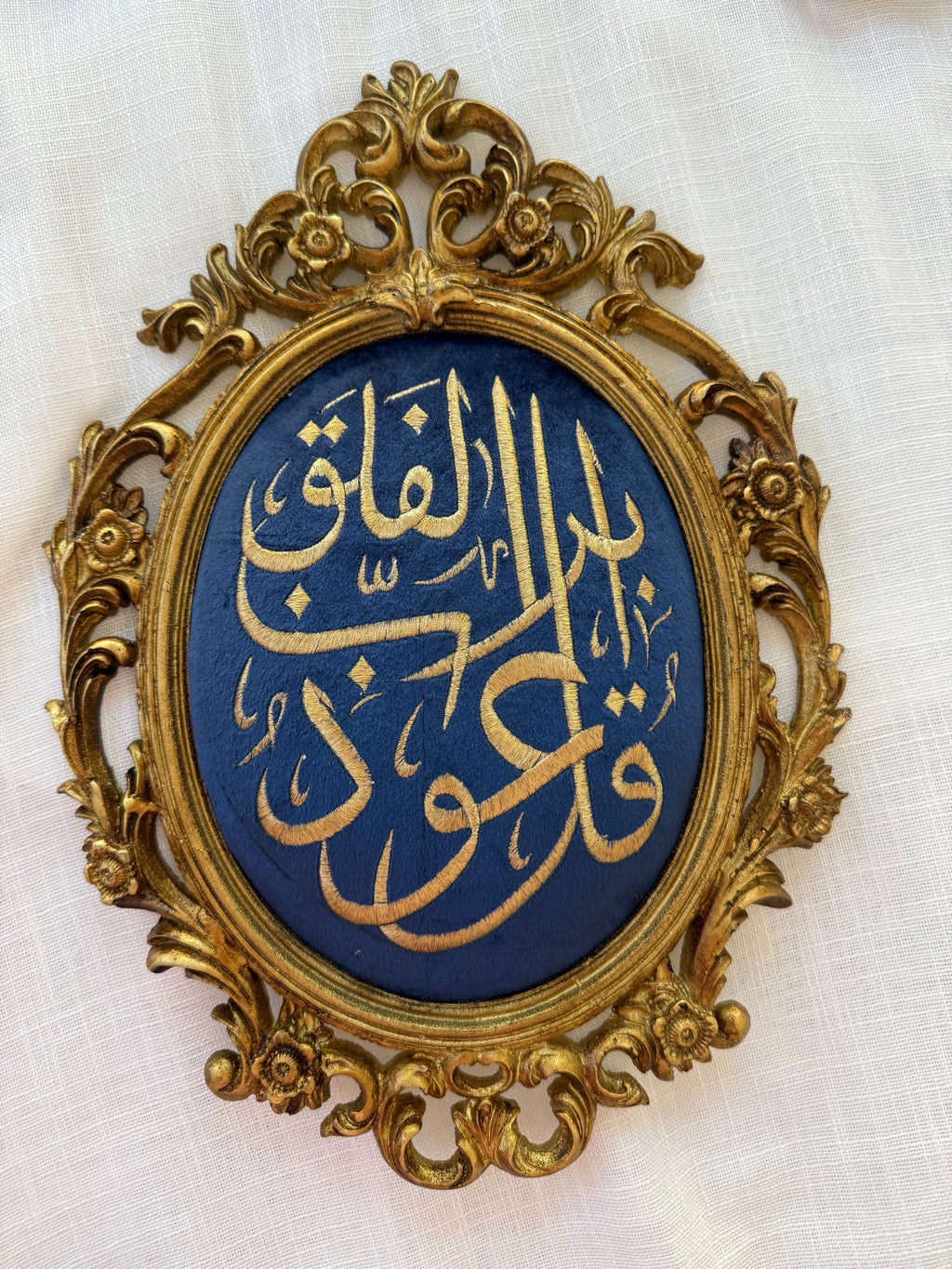 3-Piece Qul Surahs Baroque Oval Frame Set — Navy Blue