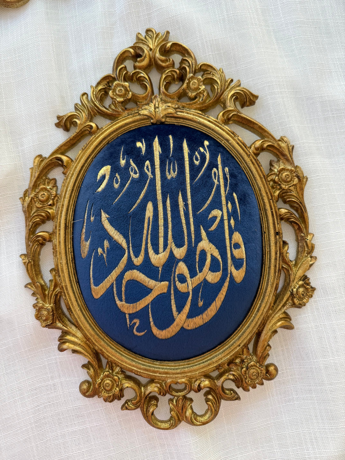 3-Piece Qul Surahs Baroque Oval Frame Set — Navy Blue