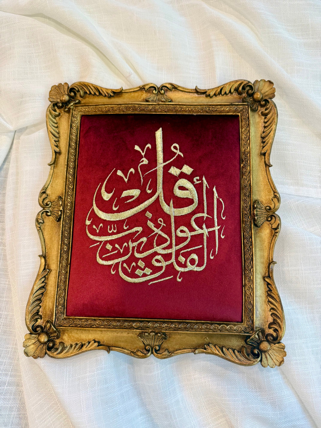Framed Islamic Wall Art-set of 3