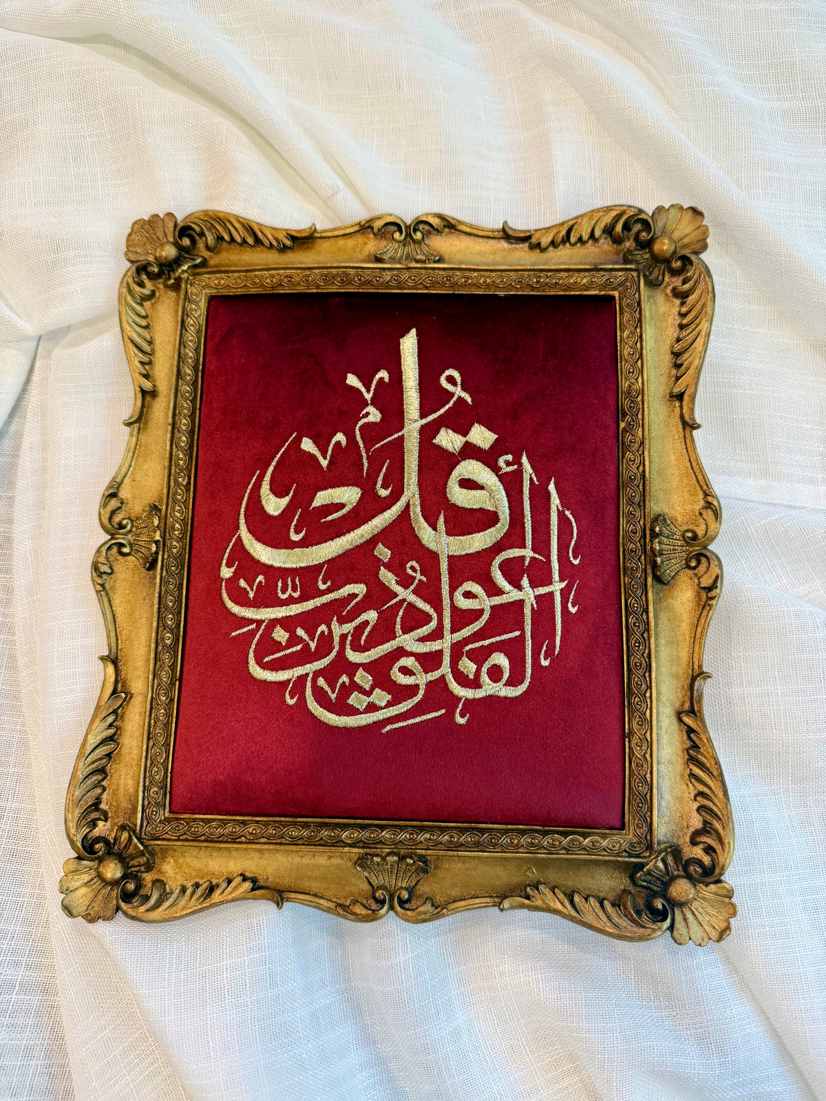 Framed Islamic Wall Art-set of 3