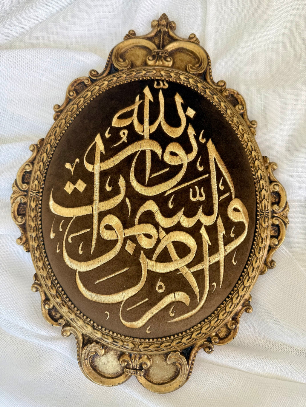 Allah Nur El Samawat wal Ard-Antique Gold Framed Arabic Wall Art