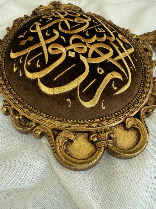 Allah Nur El Samawat wal Ard-Antique Gold Framed Arabic Wall Art