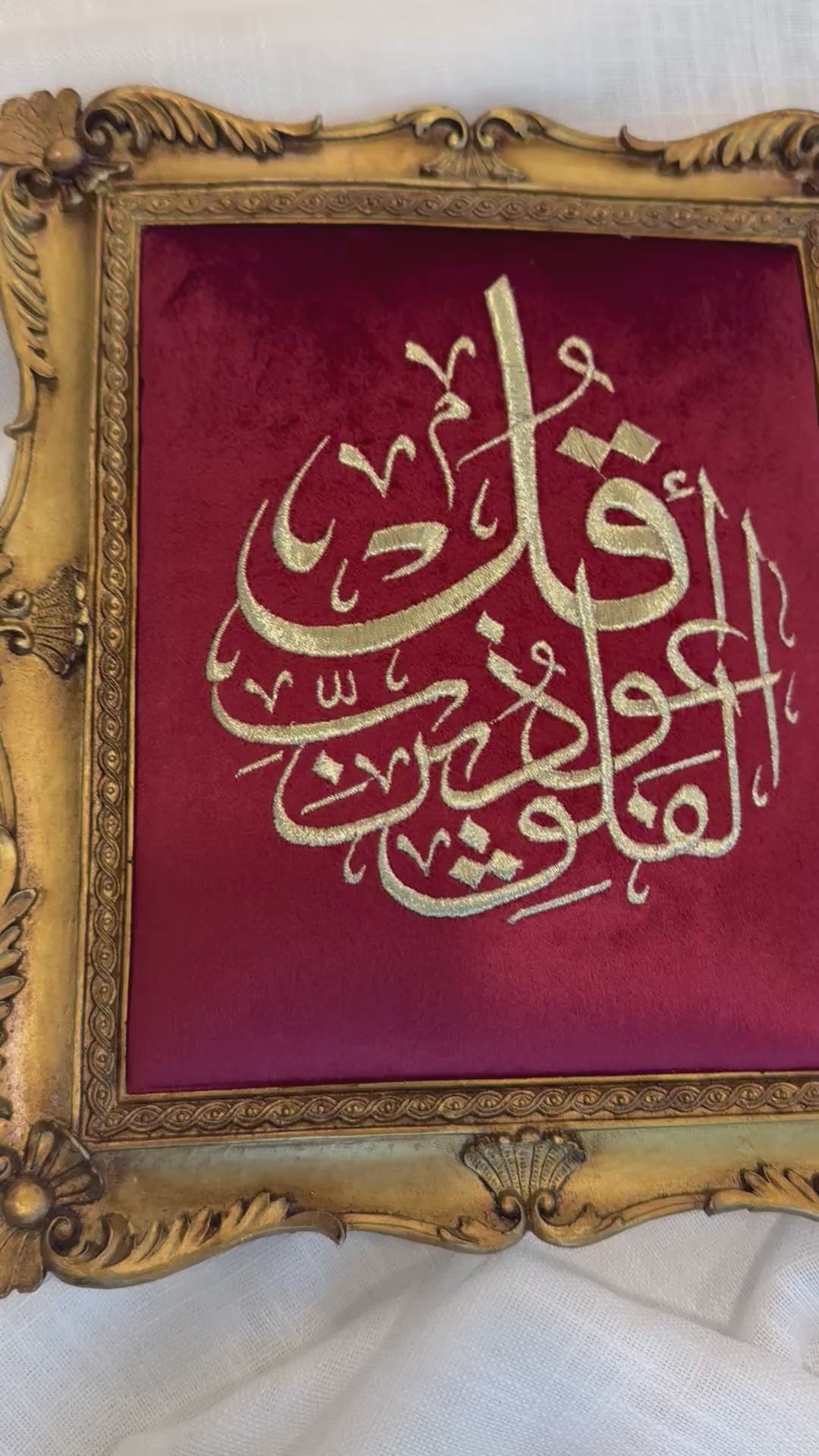 Framed Islamic Wall Art-set of 3